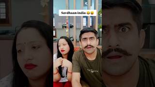 Savdhaan india 😂😝 shorts youtubeshorts [upl. by Anai]