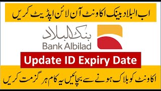 How to Update Bank Albilad Account  Update ID Expiry Date In Bank Albilad  Helan MTM Box [upl. by Calderon]