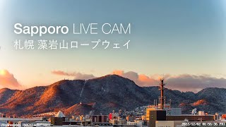 Sapporo Japan 247 Live  Mt Moiwa  lofi beats to relax chill [upl. by Ahseined823]