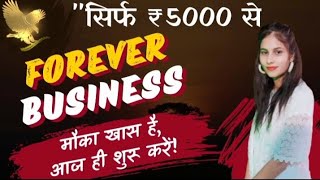 how to join flp l join forever business l how to do flp online flpindia 7470705486 [upl. by Trotta830]