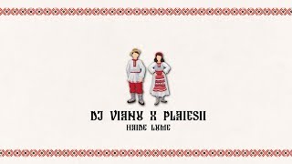 Dj Vianu x Plăieșii  Haide Lume Bootleg [upl. by Dzoba]