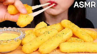 ASMR CHEESE STICKS 치즈스틱 먹방 咀嚼音 チーズスティック EATING SOUNDS NO TALKING MUKBANG [upl. by Ardnik]