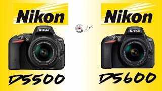 NIKON D5500 vs NIKON D5600 [upl. by Solegna]