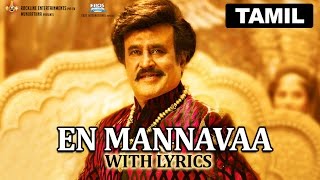 En Mannavva  Full Song with Lyrics  Lingaa [upl. by Kyl502]