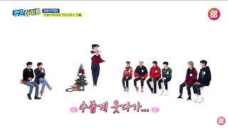 ENHYPEN Weekly Idol  Sunghoons Figure Skating Skill [upl. by Tnomal]