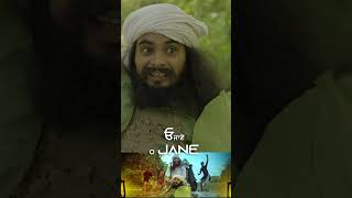 O Jane  Comedy Short video  Latest Punjabi Movie  New Short Film [upl. by Letnuhs]