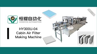 automobile air conditioning filter element manufacturing machineFilter element production [upl. by Danais]