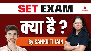 SET Exam Kya Hota Hai  SET Exam Kya Hai In Hindi🔥 [upl. by Marika]