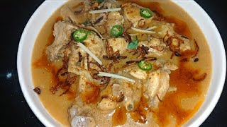 How to make chicken nihari  Easy chicken nihari recipe  چکن نہاری بنانے کا طریقہ  Nihari recipe [upl. by Brigham]