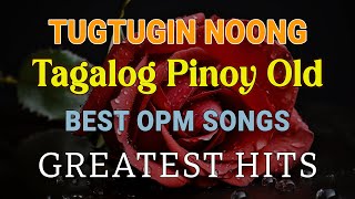 Tagalog Love Songs Mga Lumang Kanta 60s 70s 80s 90s 🎶 Masarap Balikan OPM Songs [upl. by Hilliary]