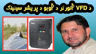 Invt VFD PB4 setting Water Pressure Voltage Setting in Pashto [upl. by Adnama]