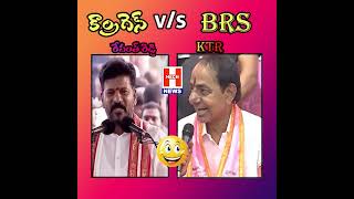 Comedy Scene between Revanth Reddy and KCR  Congress vs BRS  HECH NEWS [upl. by Eveineg]