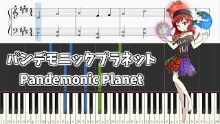 【簡単ピアノ楽譜】パンデモニックプラネット 東方紺珠伝 ヘカーティア・ラピスラズリのテーマ  Pandemonic Planet  Easy Touhou Piano Tutorial [upl. by Arva]