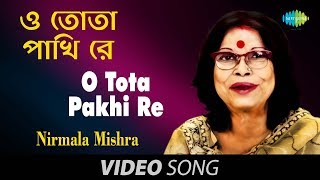 O Tota Pakhi Re  Bengali Modern Song  Nirmala Mishra [upl. by Clayson265]