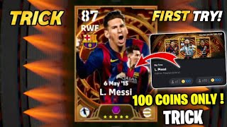 106 Rated Messi Max Level Training In eFootball 2024  Argentina Pack Epic Messi efootball [upl. by Trout411]