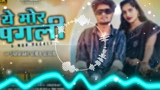 A Mor Pagli Cg Song Dj  Insta Viral Song  Dj Omkar Kwd  A Mor Pagli Sun Mor Pagli Cg Song [upl. by Aneliram]