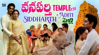 Hero Siddharth amp Aditi Rao Wedding Celebration In Wanaparthy Temple  Siddharth Marriage [upl. by Morel]