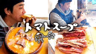 26 猪パンチェッタのトマトスープ・目玉焼きトースト [upl. by Washburn244]