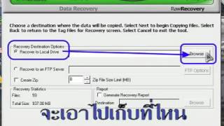 Ontrack EasyRecoveryavi [upl. by Vivl]