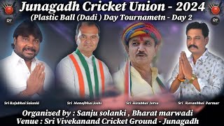 LIVE  Junagadh Cricket Union  2024  Plastic Ball Day Tournament  Day 2 [upl. by Nyla]