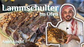 Lammschulter im Ofen  Amin Kocht  Ramadan Rezepte 🌙 [upl. by Gothart228]