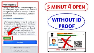 How To Solve Upload Your Id To Facebook Without Id  Upload Your Id To Facebook [upl. by Enner]