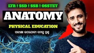 Anatomy Question  Physical Education Questions  For All Teaching Exams LTR  SSD  SSB  OSSTET [upl. by Lise]