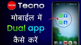 Tecno Mobile Me Dual App Kaise Chalaye  Tecno Spark Me Dual App Kaise Kare Tecno Dual App Settings [upl. by Mixam74]