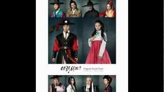 06 나는 누구인가  Arang and the Magistrate 아랑사또전 OST Special Edition [upl. by Anuaik205]