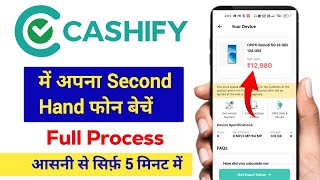 Cashify Mobile Sell Kaise Kare  Cashify par mobile kaise sell kare  How to sell old mobile phone [upl. by Bea]