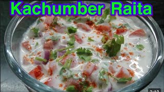 Kachumber RaitaOnion Tomato Raita Indian Cuisine Video [upl. by Asila456]