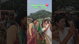 kalpanasoren jmm joharjharkhand hemantsoren fans sonuaducatonalvlog odisha election2024 [upl. by Sorcim]