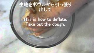 How to make country bread カンパーニュの作り方 Part 1 [upl. by Schwab]