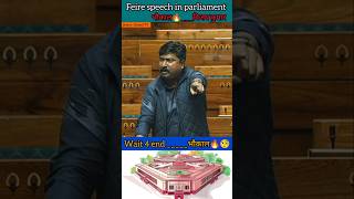 Vijaya Kumar  ED CBI की धमकी से डर नहीं लगता  Feire speech sadan shorts news parliament [upl. by Ahsinam858]