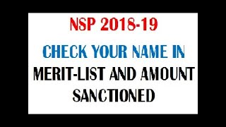 NSP 201819 l Check your Name in Merit List  Amount Sanctioned 201819 [upl. by Janessa420]