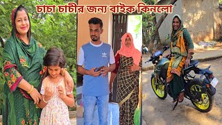 চাচীর জন্য চাচা ৬ লাখ টাকার বাইক কিনলো🔥 yamahabangladesh [upl. by Devinne]