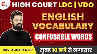 RAJASTHAN HIGH COURT LDC  ENGLISH CLASSES  ENGLISH FOR LDC  CONFUSABLE WORDS  ONE WORD [upl. by Anauq]