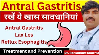 Antral Gastritis  Lax Les reflux  Esophagitis Causes Symptoms and Treatment drramakantsharma7 [upl. by Karlin]