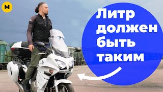 Обзор Honda CBF1000 а не бессмысленной спортухи [upl. by Clinton705]