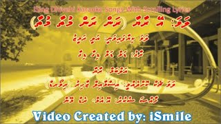 Ey Raayaa Ran Ran Muthaa Muthaa MSOLO Dum Dum Diga Diga iSing Dhivehi Karaoke [upl. by Fidole871]