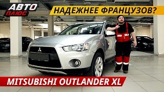 Вызвал массу споров Mitsubishi Outlander XL  Подержанные автомобили [upl. by Aitas861]