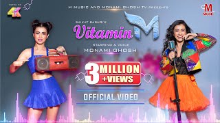 VITAMIN M  ভিটামিন এম  Monami Ghosh OFFICIAL MUSIC VIDEO [upl. by Attah]