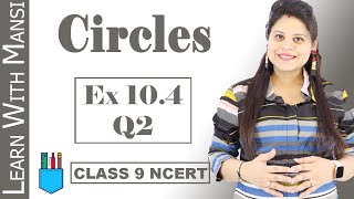 Class 9 Maths  Chapter 10  Exercise 104 Q2  Circles  NCERT [upl. by Bast]