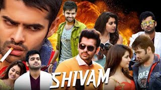 Shivam  Full Movie in Hindi Dubbed  Ram Pothineni Raashii Khanna Brahmanandam  Review amp Facts [upl. by Ntsuj]