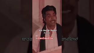 gagu gill movie old is goldbollywood punjabisongs oldisgold song love punjabijokesdeolmedia [upl. by Relyhcs]