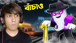 Scary Larry এর থেকে পালাতে হবে Roblox এ  Ris Gaming [upl. by Manoop551]