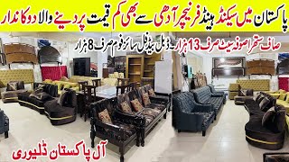 Used Dining Table Sofa Bed Chair  Second Hand Furniture Market  Old Furniture Market In Islamabad [upl. by Ydnim]