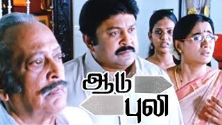 எனக்கு இந்த கல்யாணத்துல இஷ்டம் இல்ல  Aadu Puli Tamil Movie Scenes  Aadhi  Poorna  Prabhu [upl. by Lombardy]