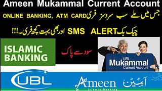 UBL Ameen Mukammal Current Account Complete Information I UBL Current Account Detail I UBL Ameen I [upl. by Tenom]