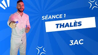 Théorème de thalès [upl. by Jerome]